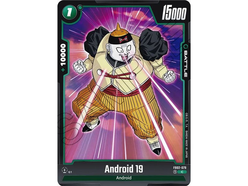 Android 19 (Common)