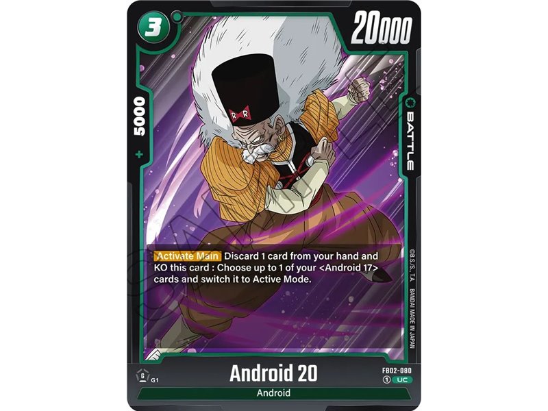 Android 20 (Uncommon)