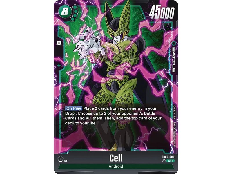 Cell (Super Rare)