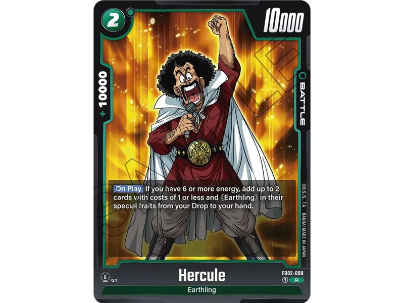 Hercule (Rare)