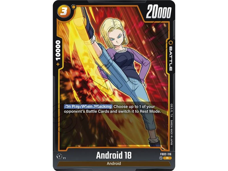 Android 18 (Rare)