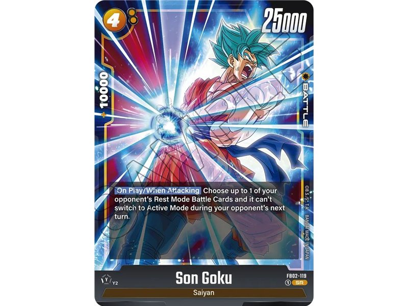 Son Goku (Super Rare)