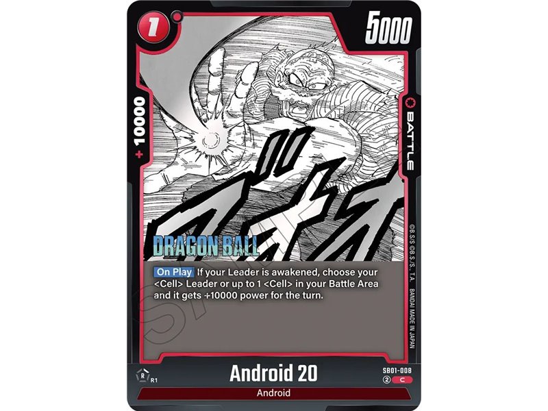 Android 20 (Common)