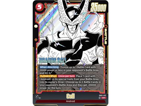 Cell (Super Rare)