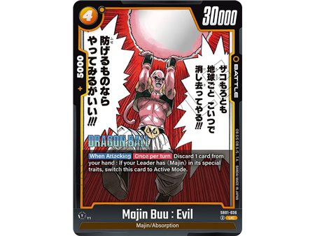 Majin Buu : Evil (Uncommon)