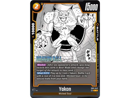 Yakon (Common)