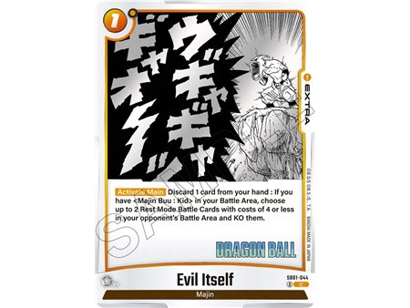 Evil Itself (Common)