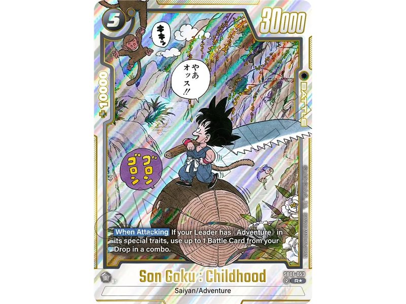 Son Goku : Childhood (Alternate Art)