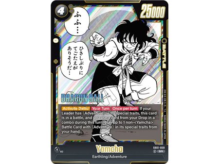 Yamcha (Super Rare)