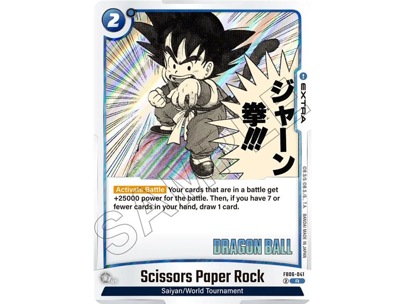 Scissors Paper Rock (Rare)