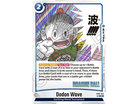 Dodon Wave (Rare)