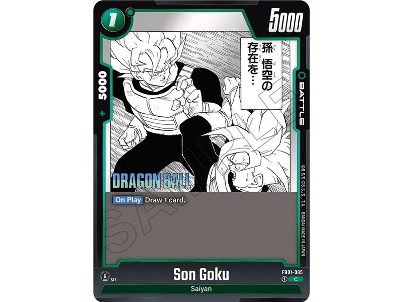 Son Goku (Common)