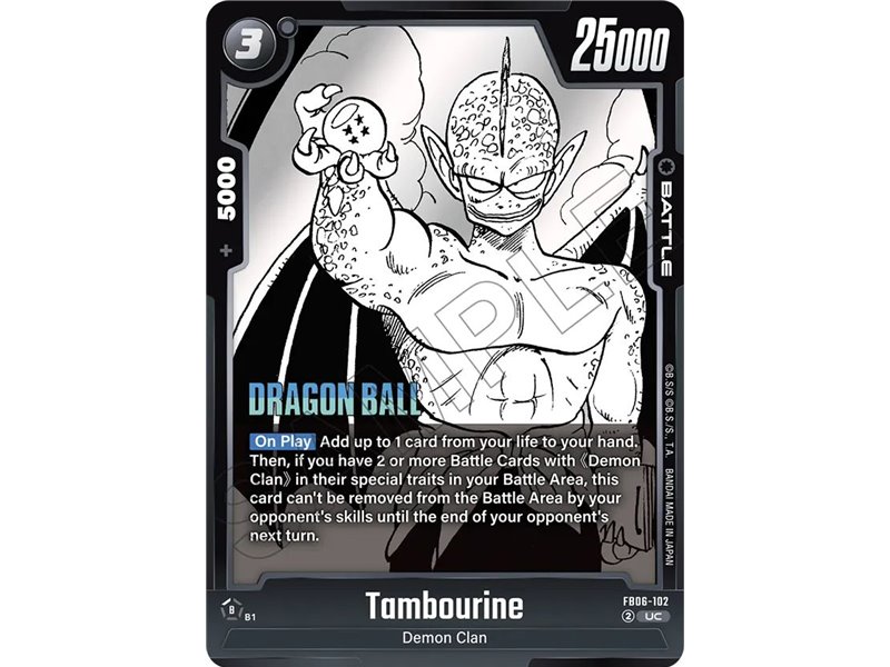 Tambourine (Uncommon)