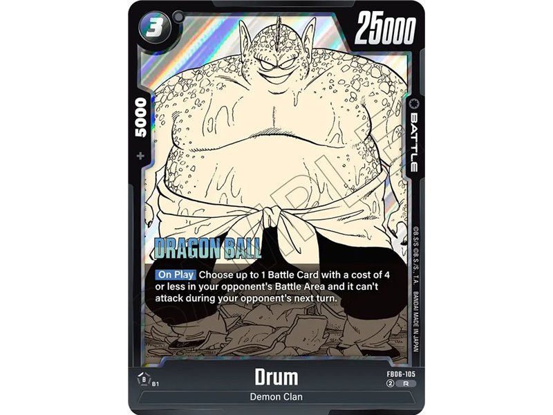 Drum (Rare)