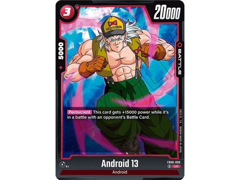 Android 13 (Uncommon)