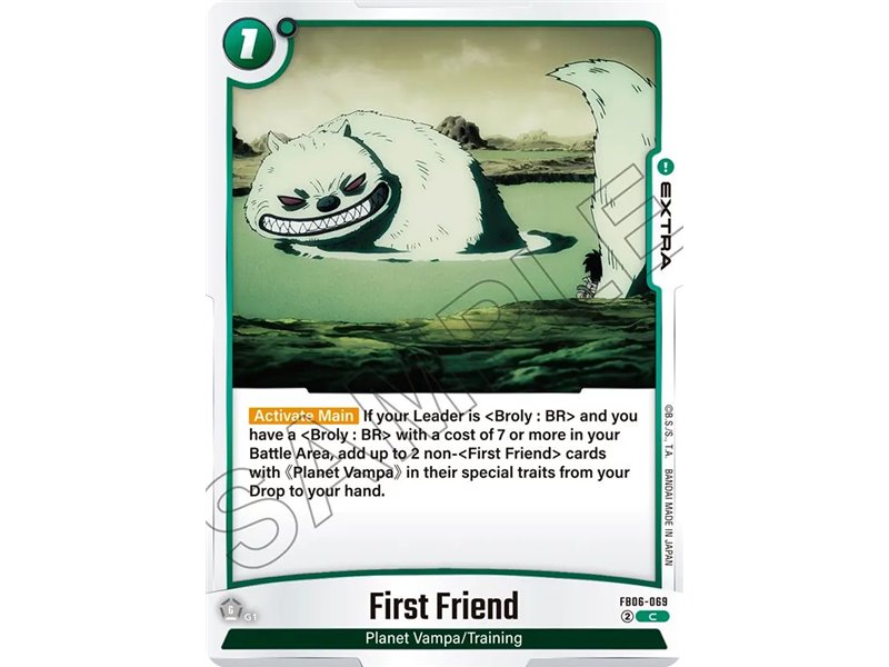 First Friend (Common)