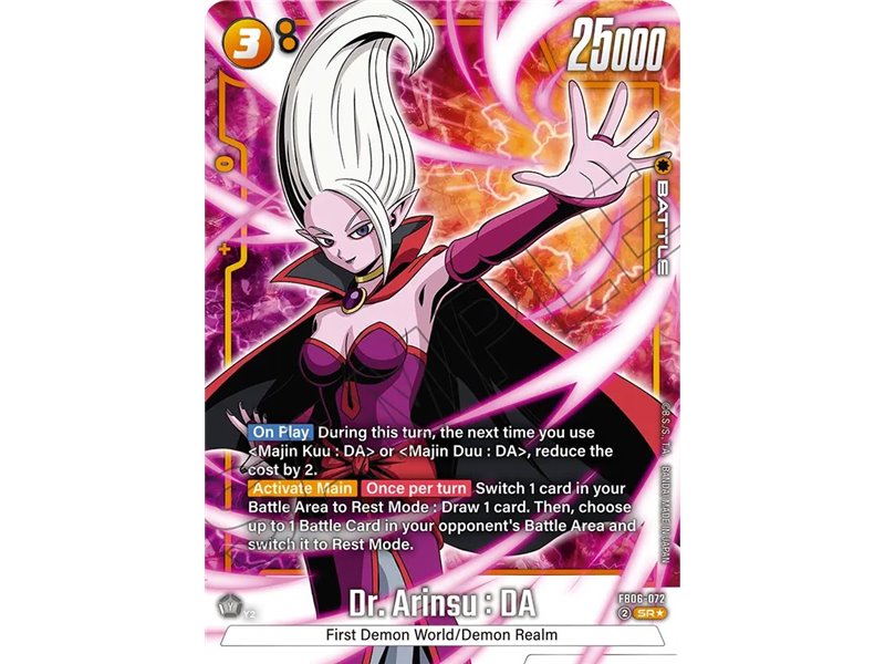 Dr. Arinsu : DA (Alternate Art)