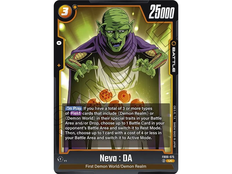 Neva : DA (Uncommon)