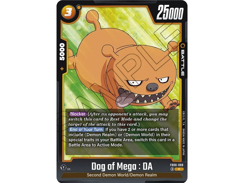 Dog of Mega : DA (Common)