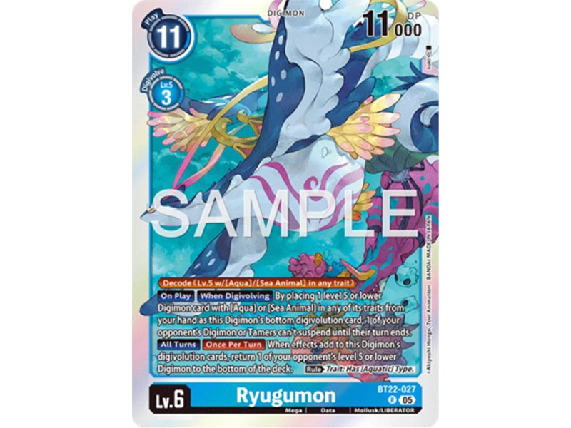 Ryugumon (Rare)