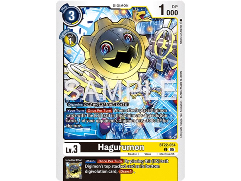 Hagurumon (Uncommon)