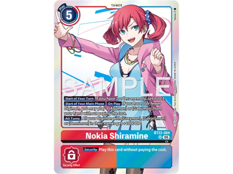 Nokia Shiramine (Super Rare)