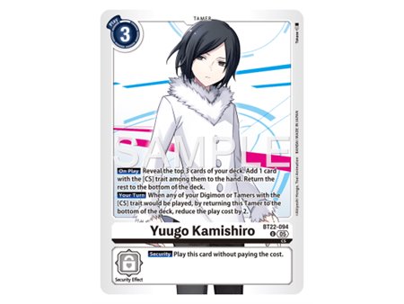 Yuugo Kamishiro (Uncommon)