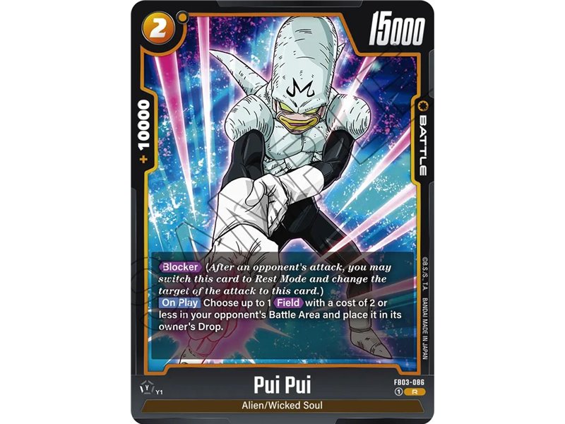 Pui Pui (Rare)