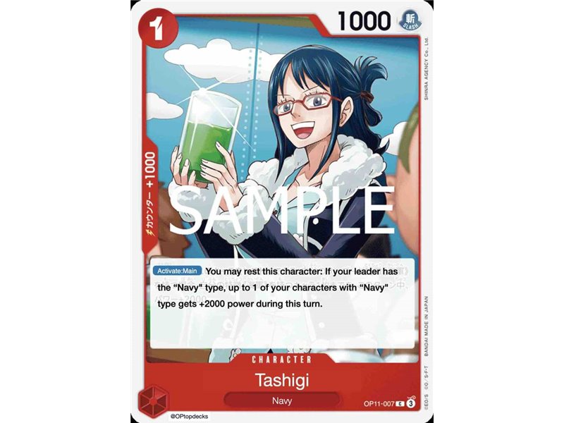 Tashigi (Common)