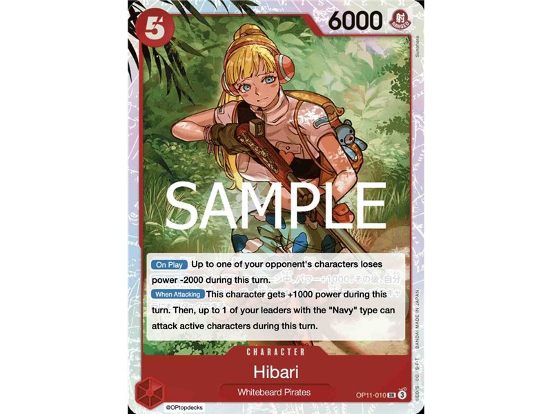 Hibari  (Super Rare)