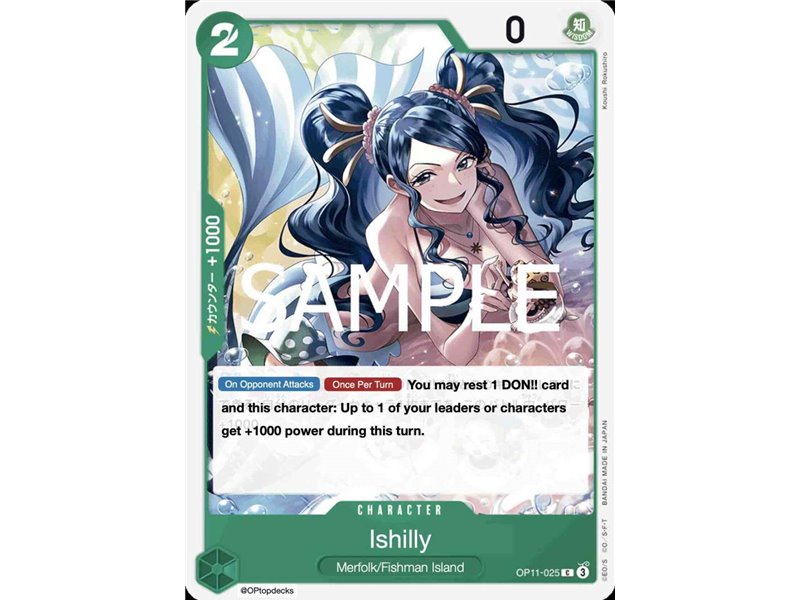 Ishilly (Common)