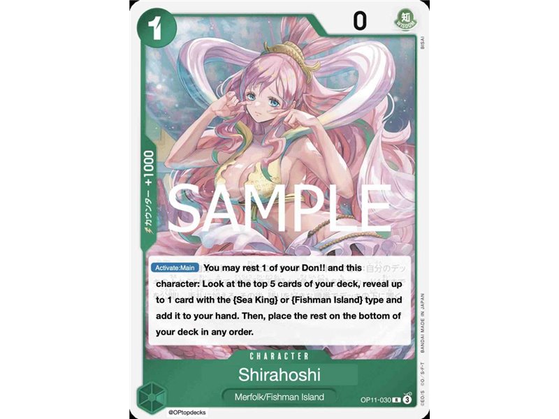 Shirahoshi (Rare)