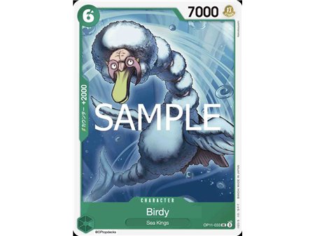Bird Neptunian (Uncommon)