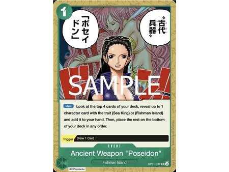 Ancient Weapon Poseidon (Uncommon)