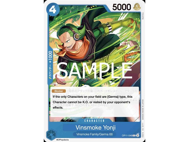 Vinsmoke Yonji (Common)