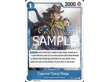 Capone"Gang"Bege (Rare)