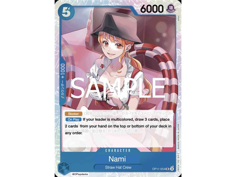 Nami (Super Rare)
