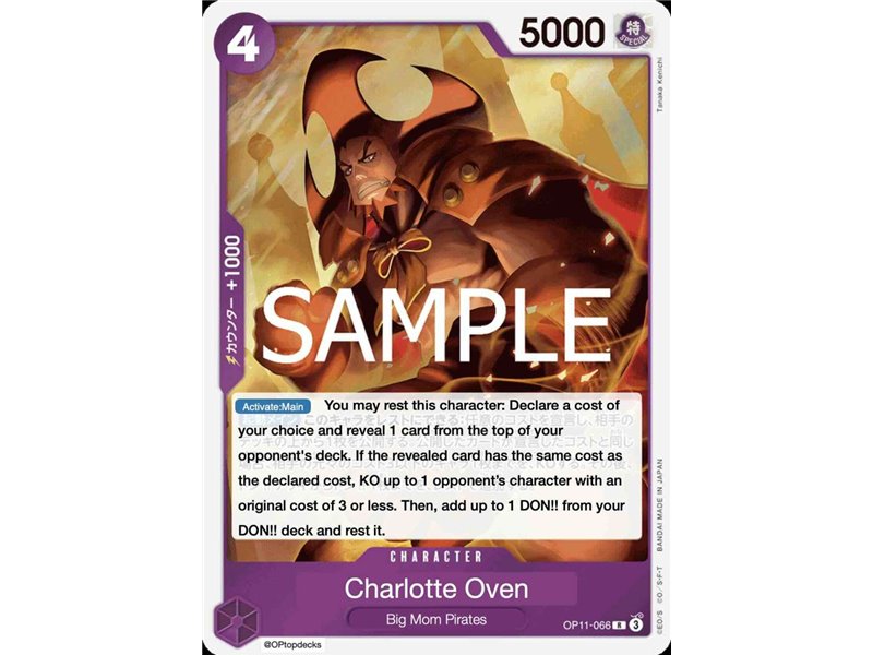 Charlotte Oven (Rare)