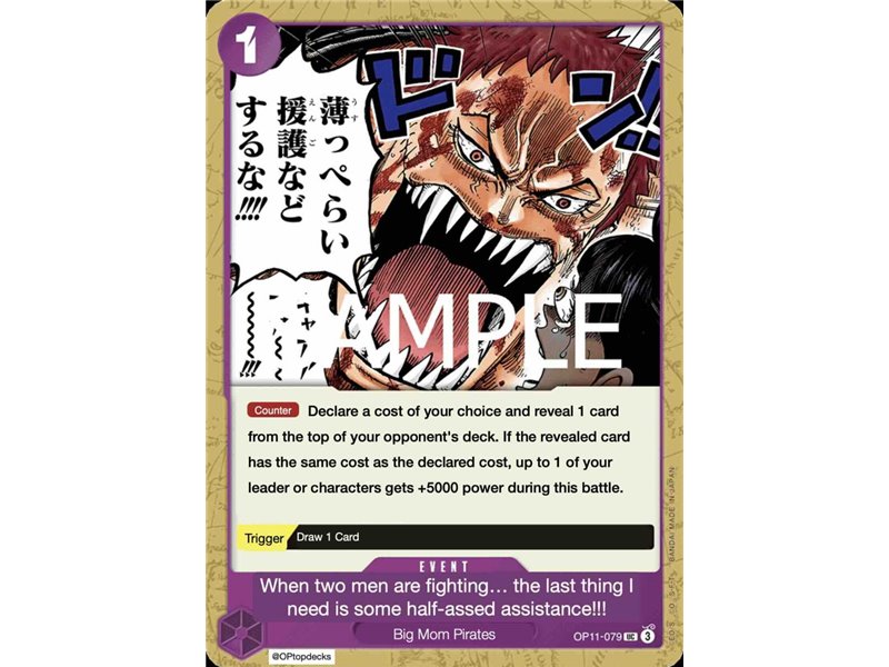 When Two Men Are Fighting the Last Thing I Need Is Some Half-Hearted Assistance!!!! (Uncommon)