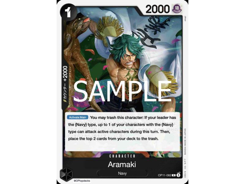 Aramaki (Rare)