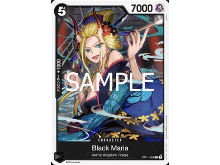 Black Maria  (Common)