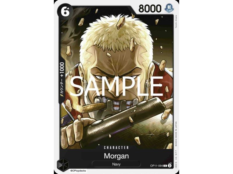 Morgan (Common)