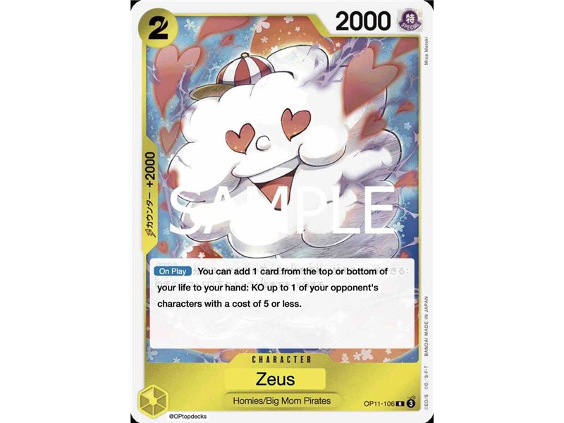 Zeus (Rare)