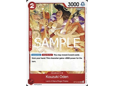 Kouzuki Oden  (Uncommon) 