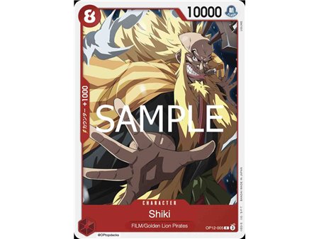 Shiki  (Common)