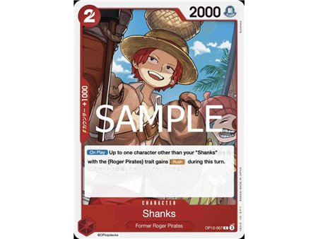 Shanks  (Common)