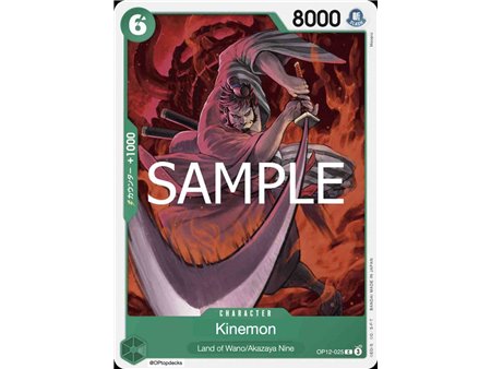 Kin'emon (Common)