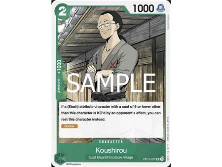 Koushirou (Uncommon) 