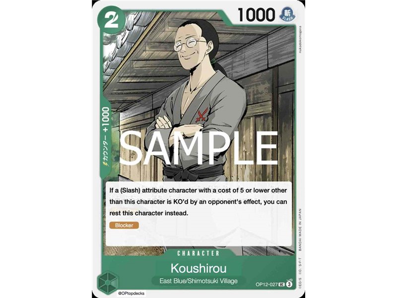 Koushirou (Uncommon) 