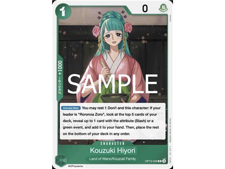 Kouzuki Hiyori (Rare)